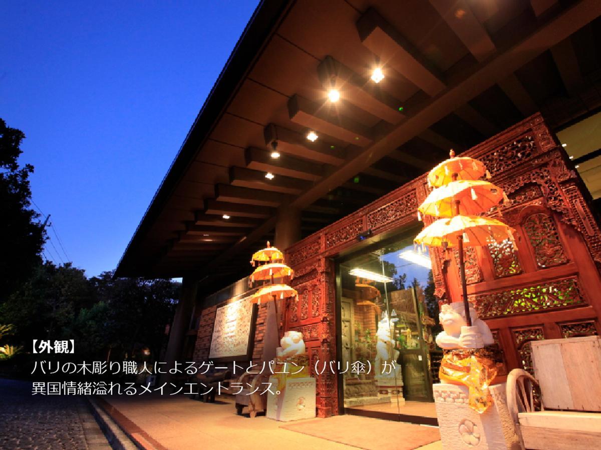 ホテル&スパ アンダリゾート伊豆高原 伊東市 エクステリア 写真