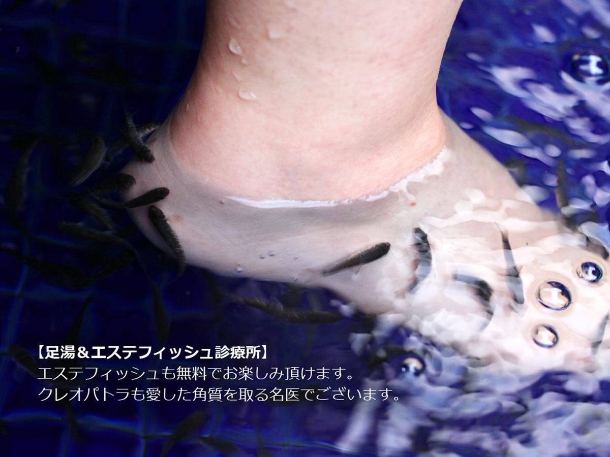ホテル&スパ アンダリゾート伊豆高原 伊東市 エクステリア 写真